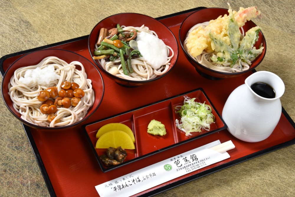 冷たいそば