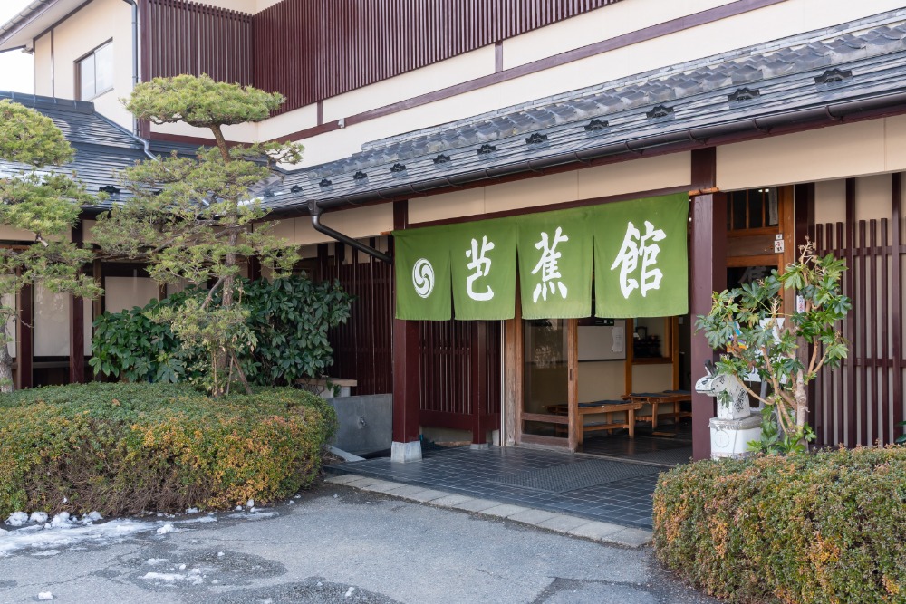 芭蕉館外観写真