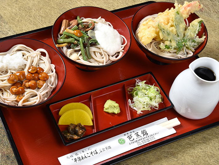 おすすめメニュー